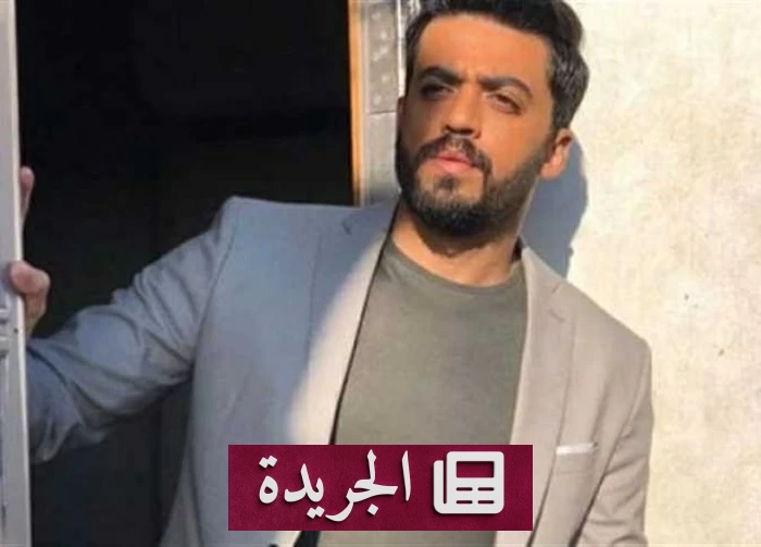 نجاة الفنان إسلام جمال من اعتداء مسلح أمام أسرته - آخر الأخبار - الجريدة