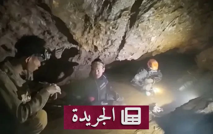 نجاح عملية إنقاذ تاريخية لمحتجزين في كهف بلاوس بعد حصار دام عشرة أيام - آخر الأخبار - الجريدة