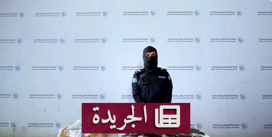 نجاح الجمارك في إحباط تهريب 6.2 كيلوغراماً من الحشيش عبر منفذ الوديعة - آخر الأخبار - الجريدة