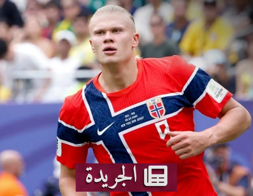 نجاح إنجلترا في كبح جماح هالاند في كأس العالم 2026 - آخر الأخبار - الجريدة