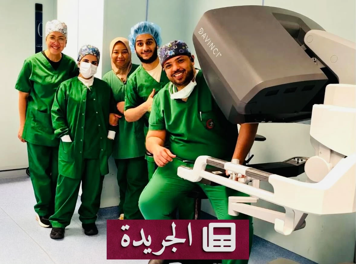 نجاح أول عملية زراعة كلى روبوتية خارج الغشاء البريتوني في الحرس الوطني السعودي - أخبار أونلاين