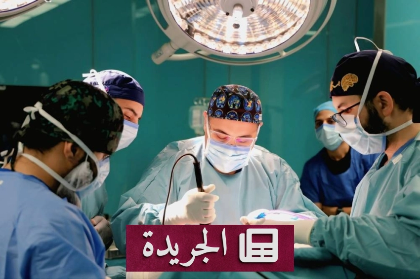 نجاح فريق طبي في استئصال ورم دماغي عملاق بمدينة الملك سلمان الطبية - أخبار أونلاين