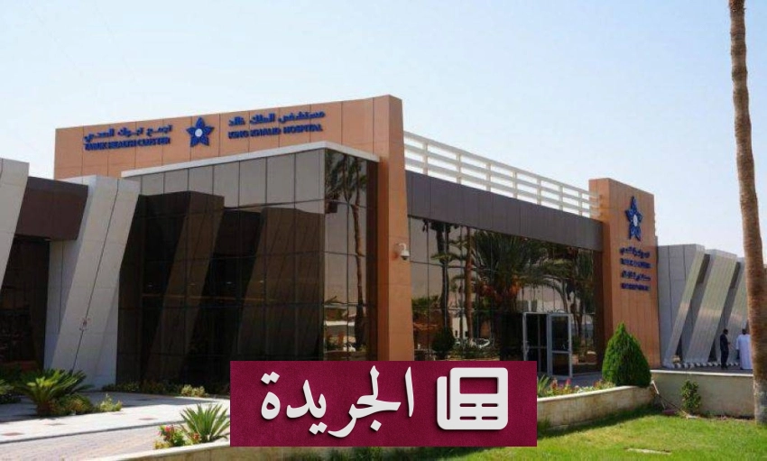 نجاح فريق طبي في تبوك بإنقاذ شاب تعرض لإصابات بالغة إثر حادث مروري - أخبار أونلاين