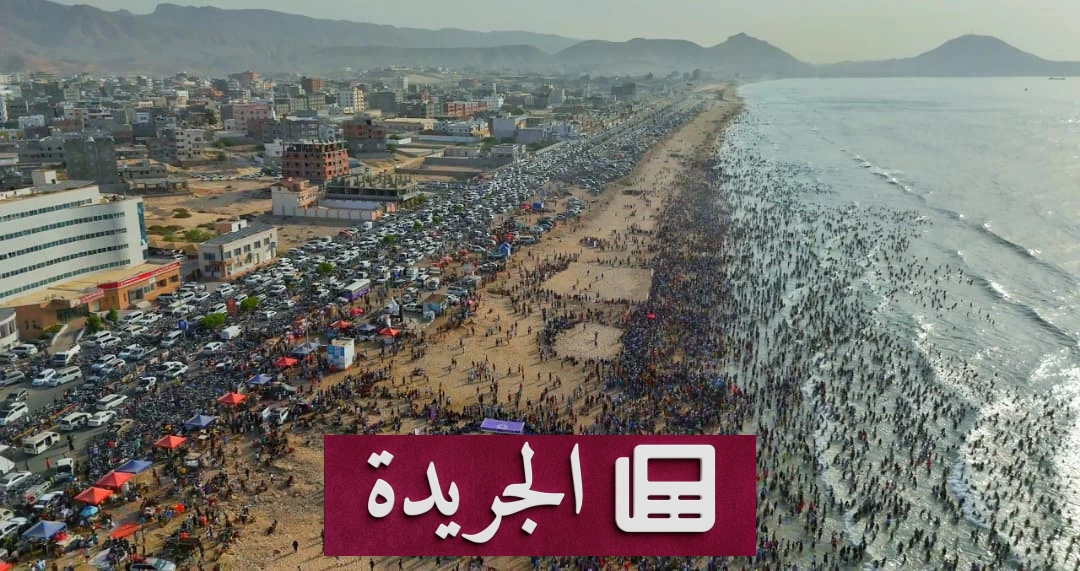 نجاح حضرموت في تأمينها يقود إقبالاً قياسياً على مهرجان البلدة السياحي - آخر الأخبار - الجريدة