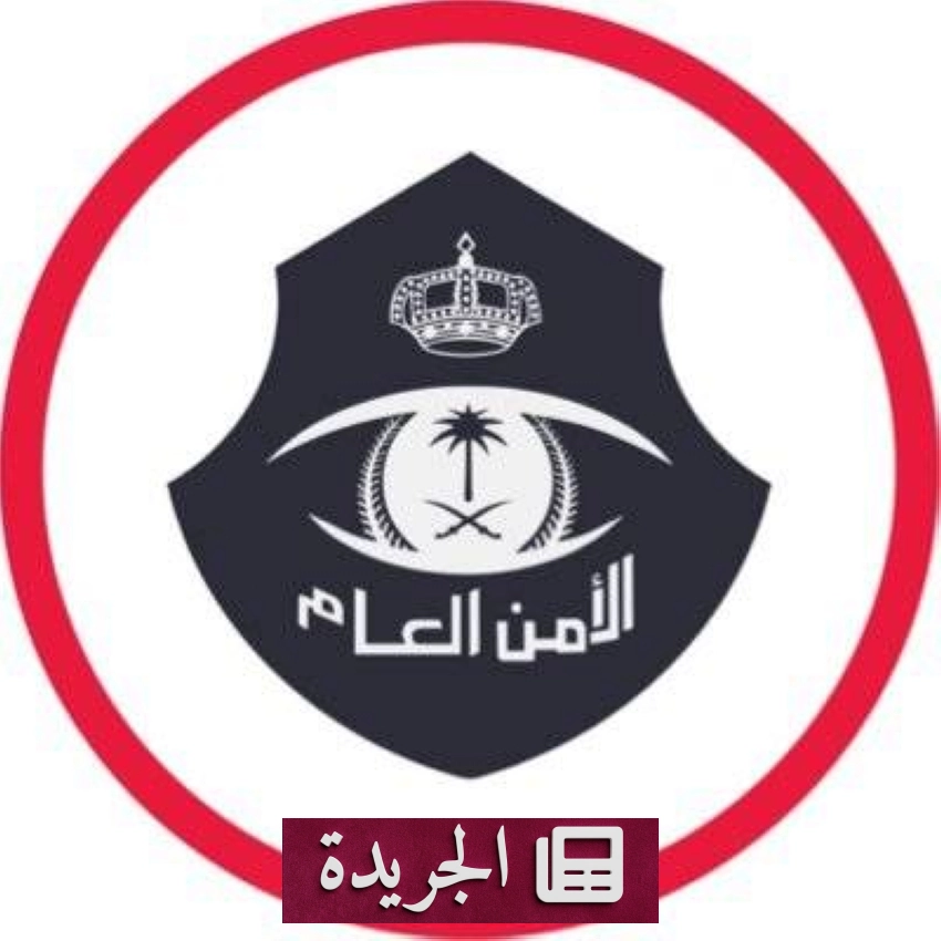 نجاح حملة أمنية واسعة في تبوك لملاحقة المتسولين وضبطهم - أخبار أونلاين