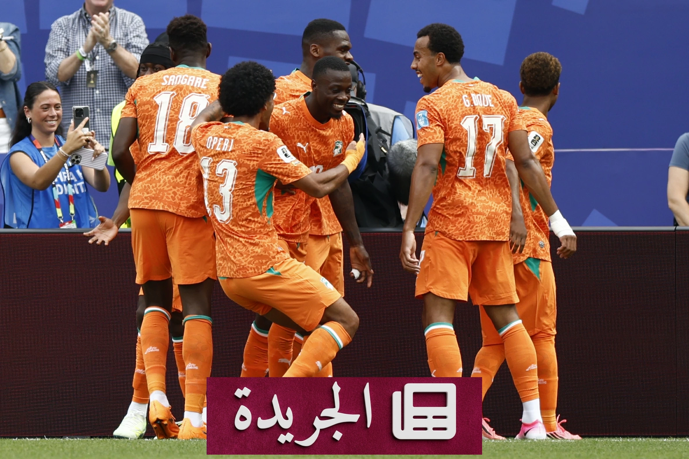 نجاح كوت ديفوار في التأهل لدور الـ32 بكأس العالم 2026 بفضل بيبي - آخر الأخبار - الجريدة