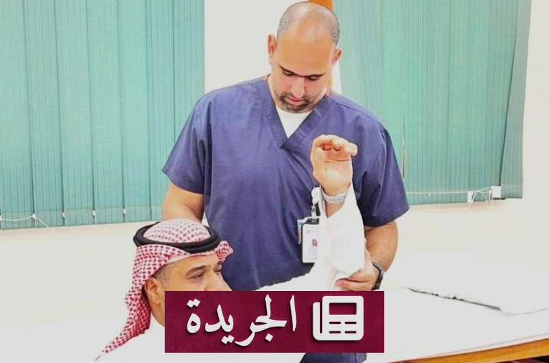 نجاح مبادرة صحية نوعية لتعزيز سلامة الكوادر التعليمية - آخر الأخبار - الجريدة