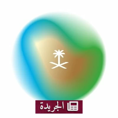 نجاح منظومة الطاقة في تلبية احتياجات الحج بوفرة وكفاءة قياسية - آخر الأخبار - الجريدة