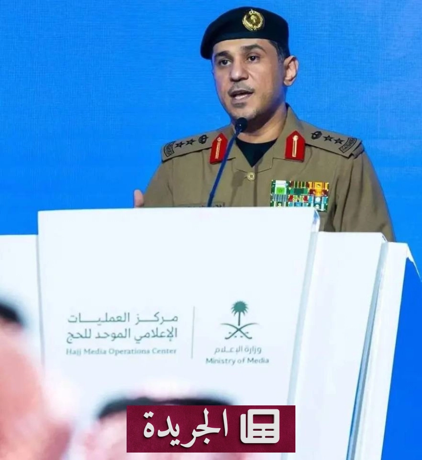 نجاح موسم الحج 2026 يتوج بجهود القيادة والدعم الأمني - أخبار أونلاين
