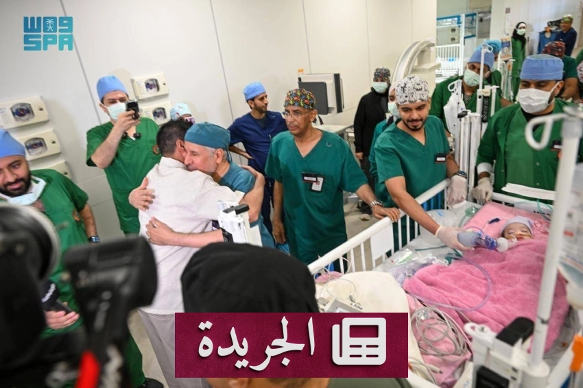 نجاح طبي بارز بفصل التوأم الملتصق المغربي في الرياض - آخر الأخبار - الجريدة