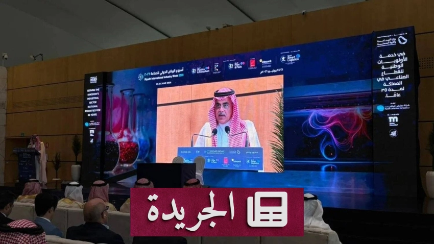نجاحات المملكة تتسارع في ظل المتغيرات الجيوسياسية - أخبار أونلاين