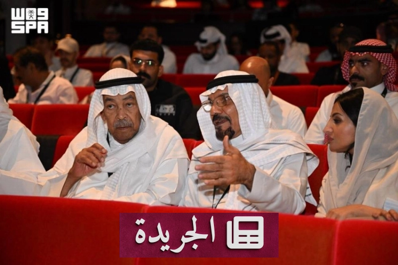 نجاحات قياسية في مهرجان أفلام السعودية amid حراك مهني استثنائي - آخر الأخبار - الجريدة