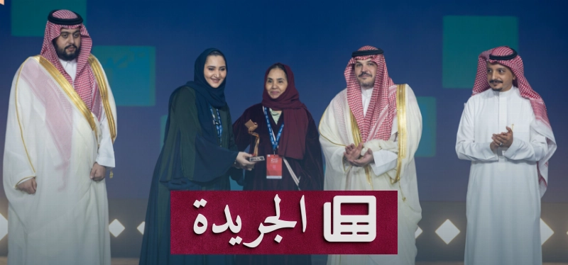 صورة توضح مشاركة واسعة في مبادرة الشريك الأدبي التي دعمت الأدب والثقافة في المملكة