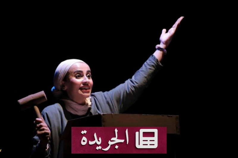 نجاحات مسرحية سعودية تتوج بجولات عربية جديدة - آخر الأخبار - الجريدة