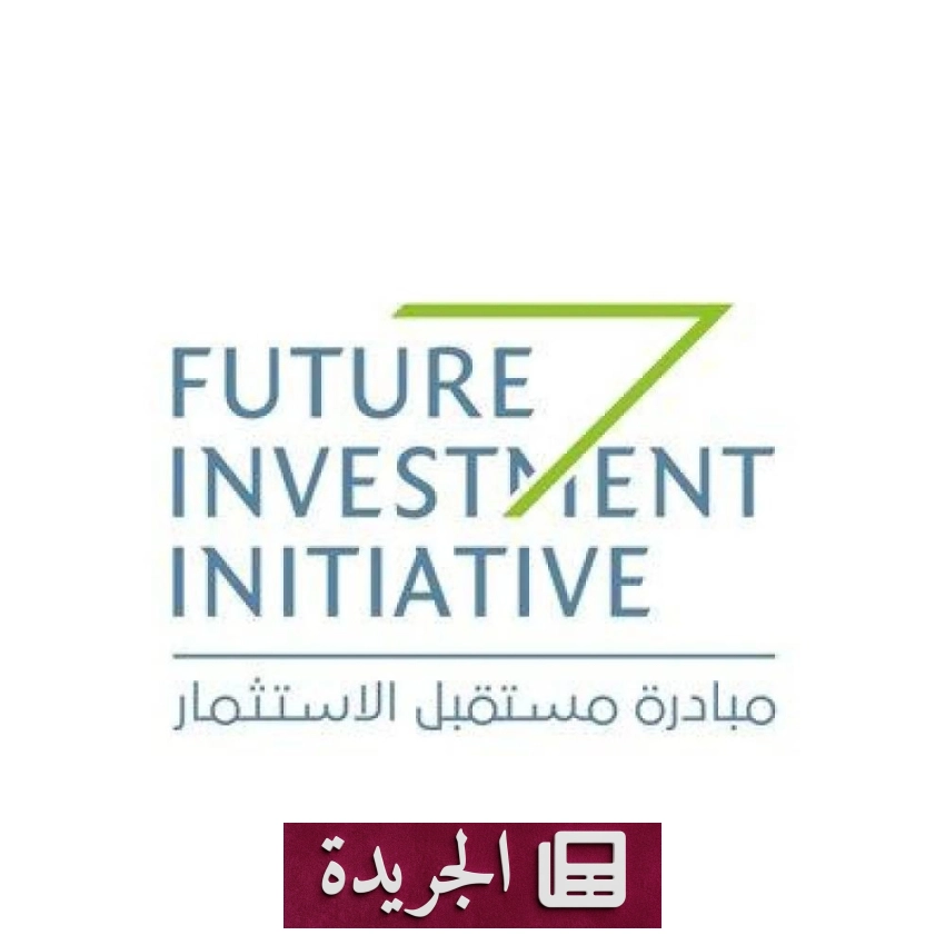 نجاحات طبية وقرارات تنظيمية وحملات إنسانية في المملكة - آخر الأخبار - الجريدة