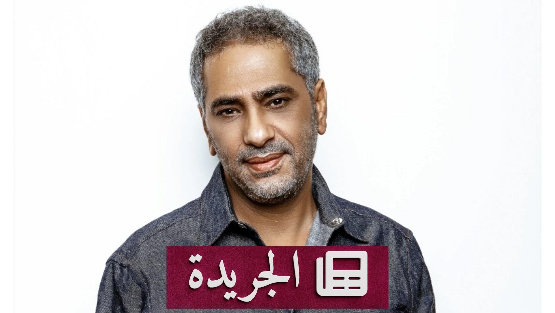 نجل فضل شاكر يطالب بالإفراج عن والده بعد تدهور حالته الصحية - آخر الأخبار - الجريدة