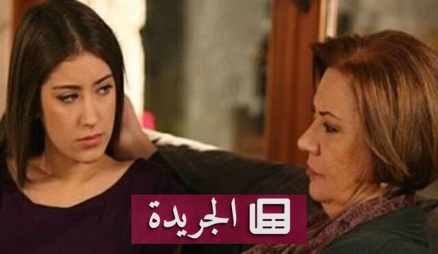 نجمة «العشق الممنوع» في خطر صحي يثير القلق الفني - آخر أخبار الجريدة
