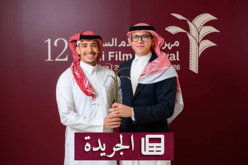 نجوم السينما تتوج بجوائز النخلة الذهبية في مهرجان سينمائي بارز - آخر الأخبار - الجريدة