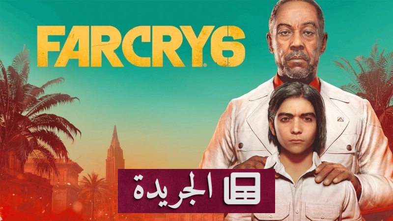 نجوم «بريكنغ باد» يدخلون عالم «فار كراي 6» بظهور مفاجئ - أخبار أونلاين