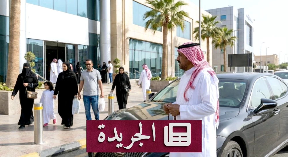 نهاية حقبة «الكدادة».. الهيئة العامة للنقل تغلق ملف المناداة العشوائية بعد 60 عاماً - أخبار أونلاين