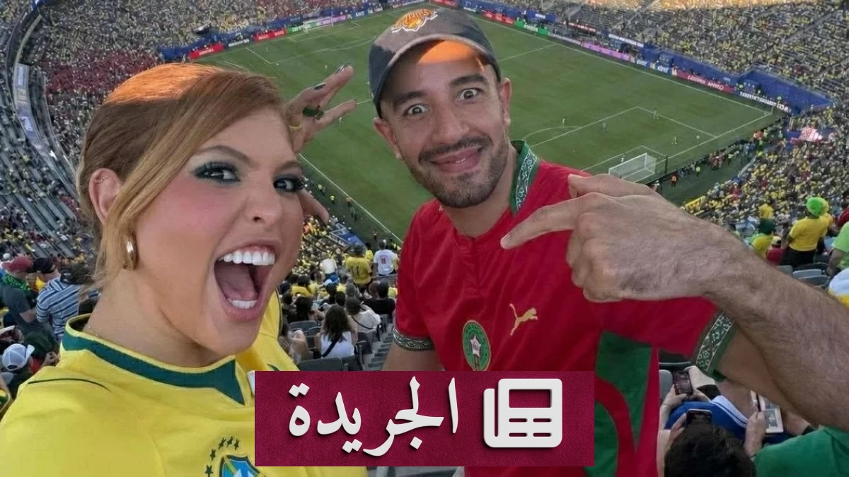 نهاية قصة «محمد المغربي» بعد لقائه بماريا مينيزيس في كأس العالم - آخر أخبار الجريدة