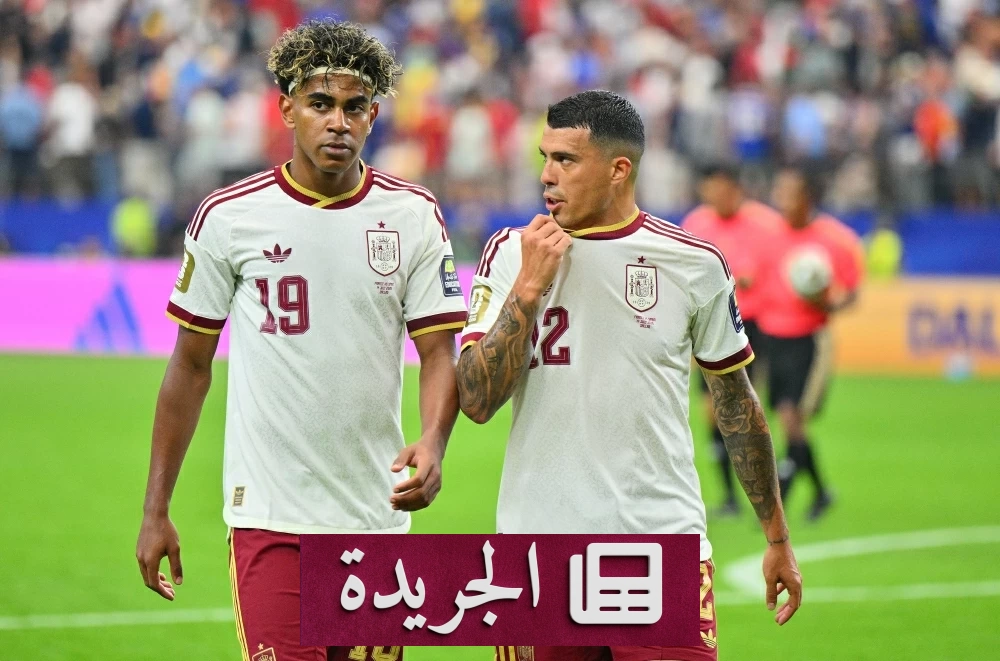 نهائي مونديال 2026 الأغلى في التاريخ بقيمة تتجاوز ملياري يورو - أخبار أونلاين