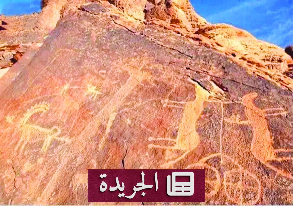 نقوش صخرية في محمية الملك سلمان تحمل أسرار الحضارات القديمة - آخر الأخبار - الجريدة