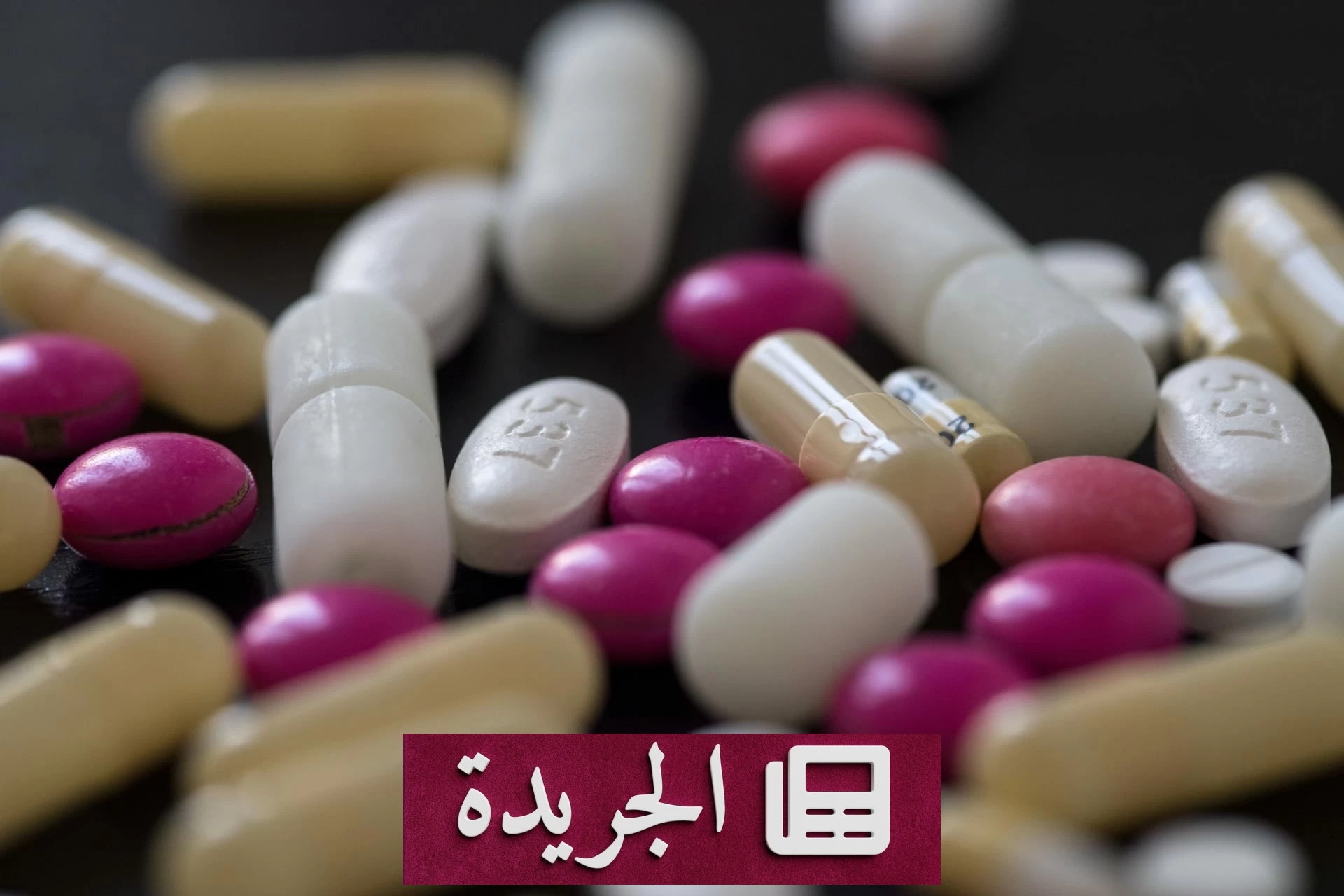 نقص الزنك يزيد خطر الوفاة والمضاعفات لدى مرضى الخرف بنسبة 54% - أخبار أونلاين