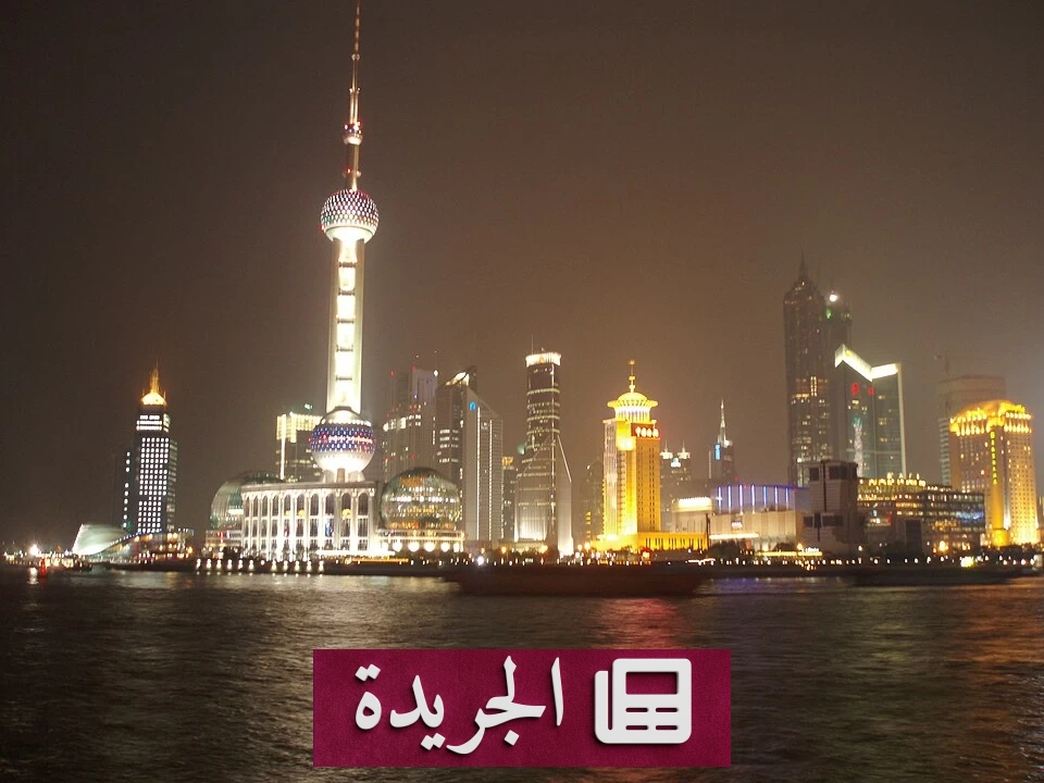 نمو قياسي لتجارة الخدمات في الصين خلال الربع الأول من 2026 - آخر أخبار الجريدة
