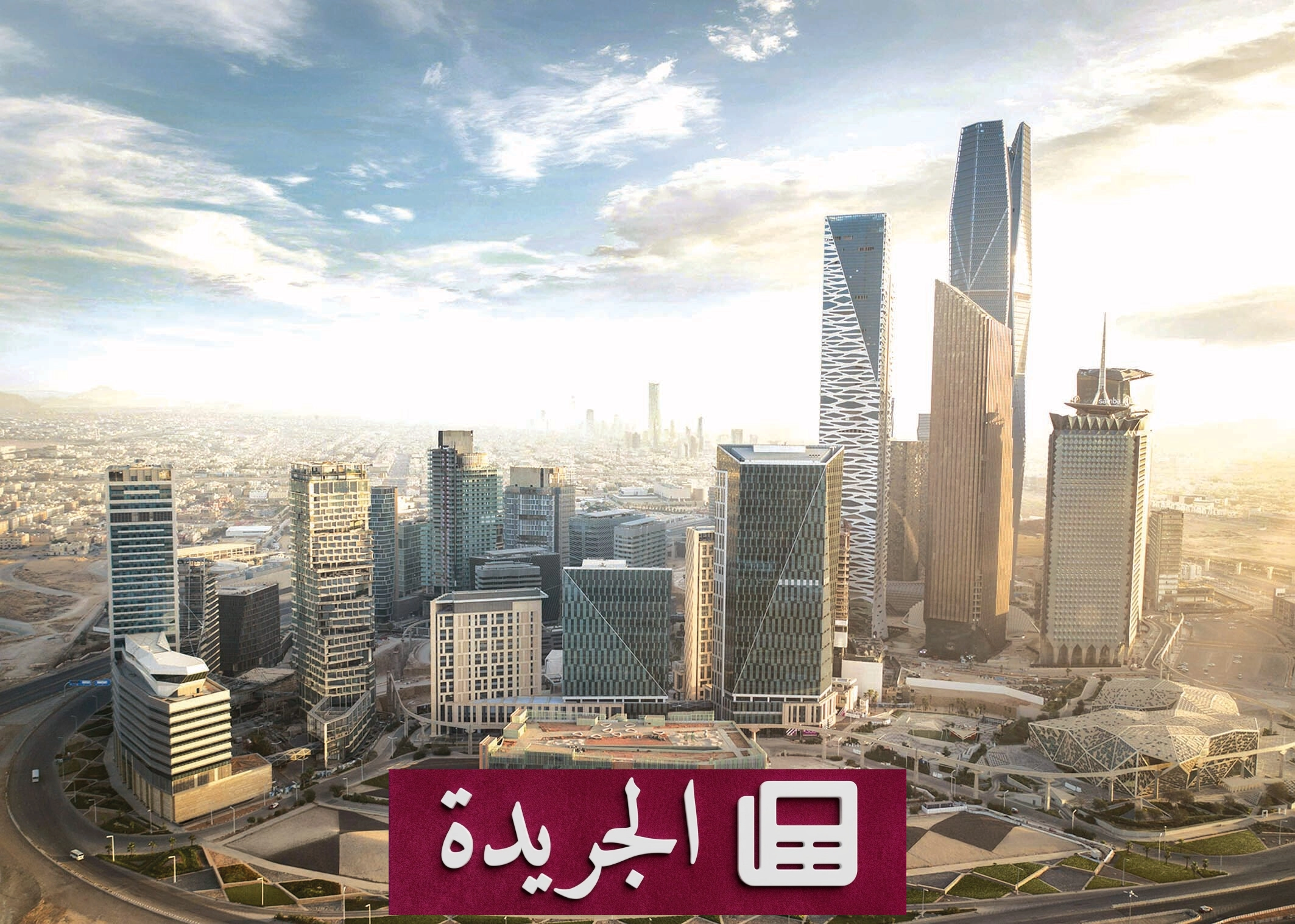 نمو واردات السعودية 4.7% في الربع الأخير من 2025.. استثماراً في الصناعة والبنية التحتية