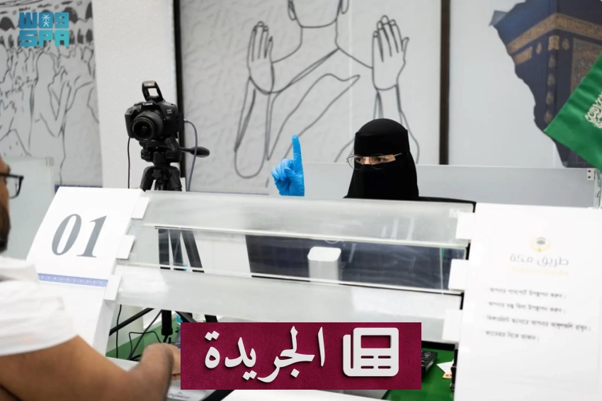 نساء سعوديات في طليعة خدمة ضيوف الرحمن من بنجلاديش عبر مبادرة طريق مكة