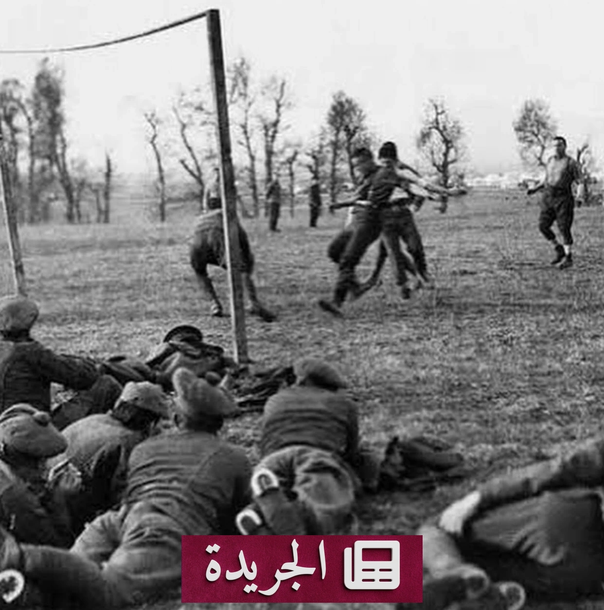 نشأة كرة القدم وتطورها عبر التاريخ - آخر الأخبار - الجريدة
