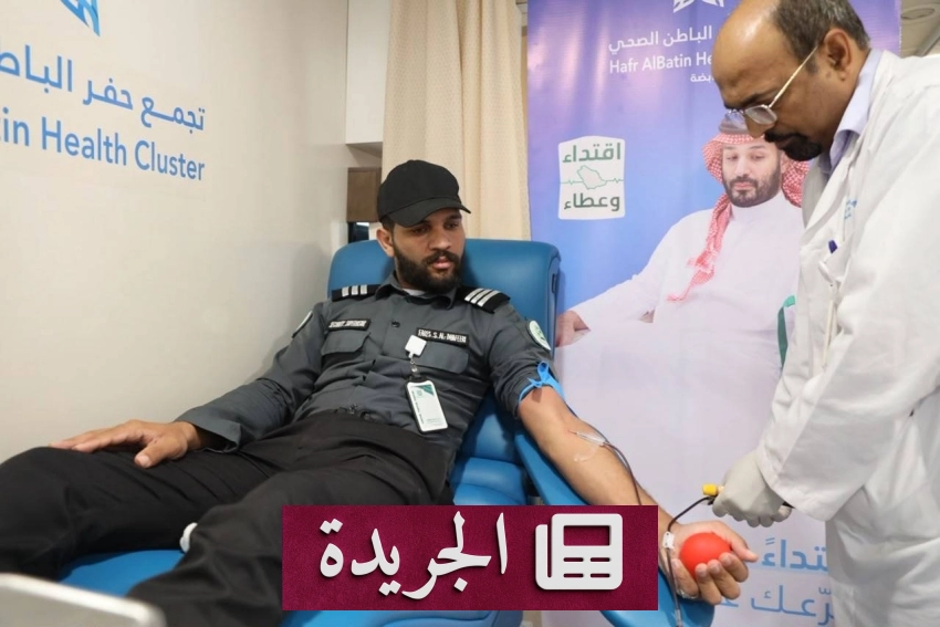 نشاطات إعلامية ودبلوماسية متنوعة في المملكة وخارجها - آخر الأخبار - الجريدة
