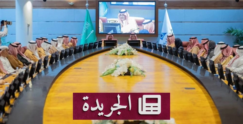 نشاطات متنوعة في المملكة وخارجها تتنوع بين إنسانية وأمنية وبيئية - آخر الأخبار - الجريدة