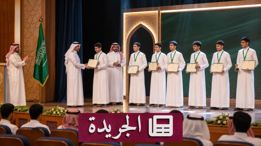 نظام التعليم الجديد يضع ضوابط لتسريع انتقال المتفوقين للمراحل الأعلى - آخر أخبار الجريدة