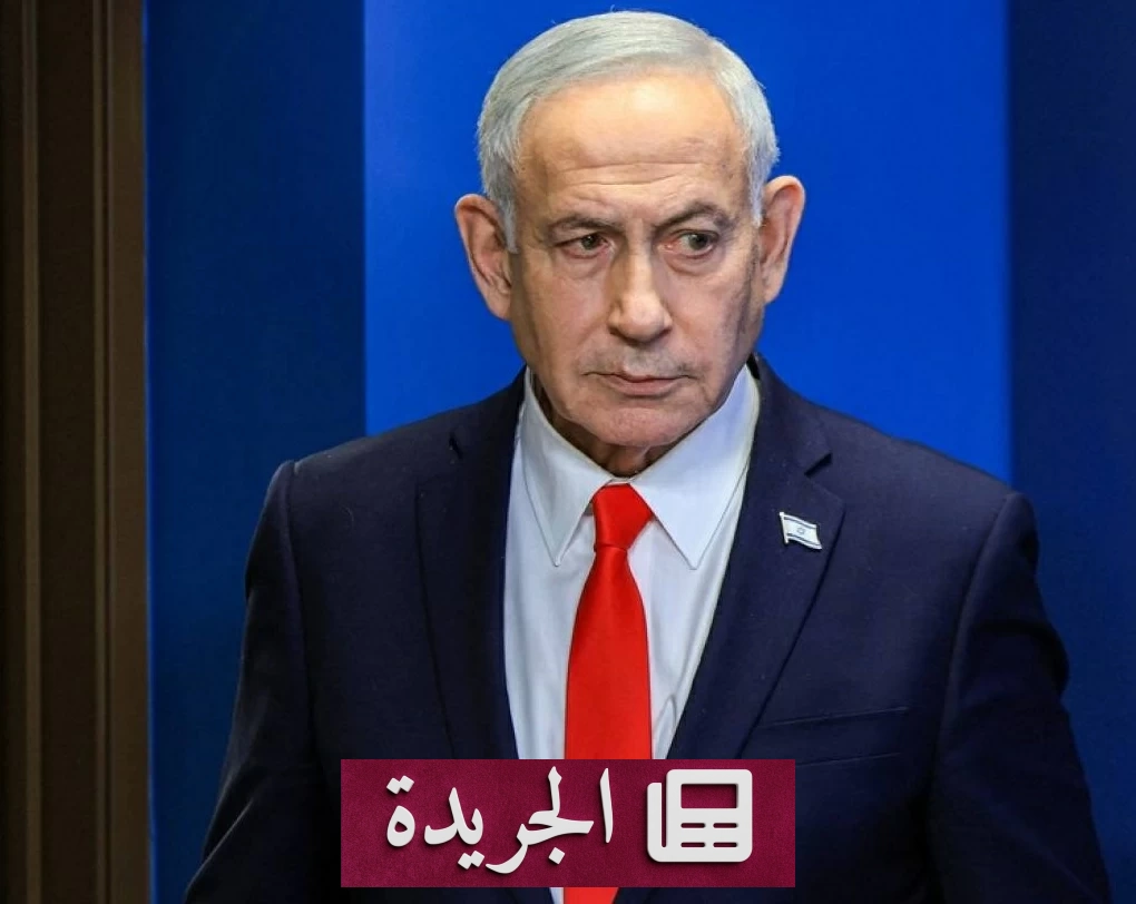 نتنياهو يعلن انسحاب قواته من جنوب لبنان في إطار اتفاق مع لبنان والولايات المتحدة - آخر الأخبار - الجريدة