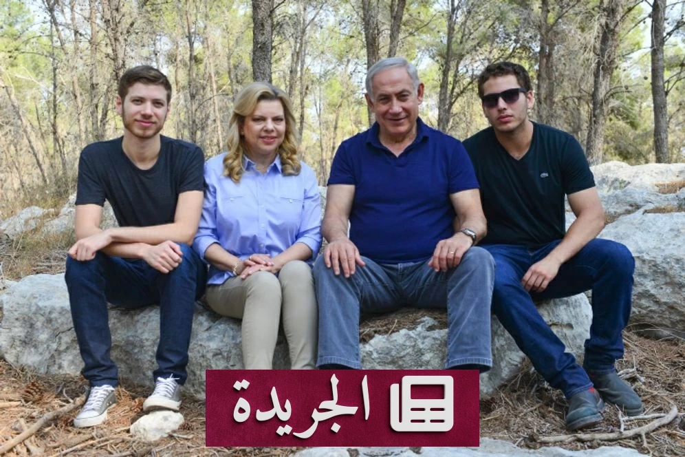 نتنياهو يتهم إيران بمحاولة اغتيال أحد أبنائه رغم الحماية المشددة - آخر الأخبار - الجريدة