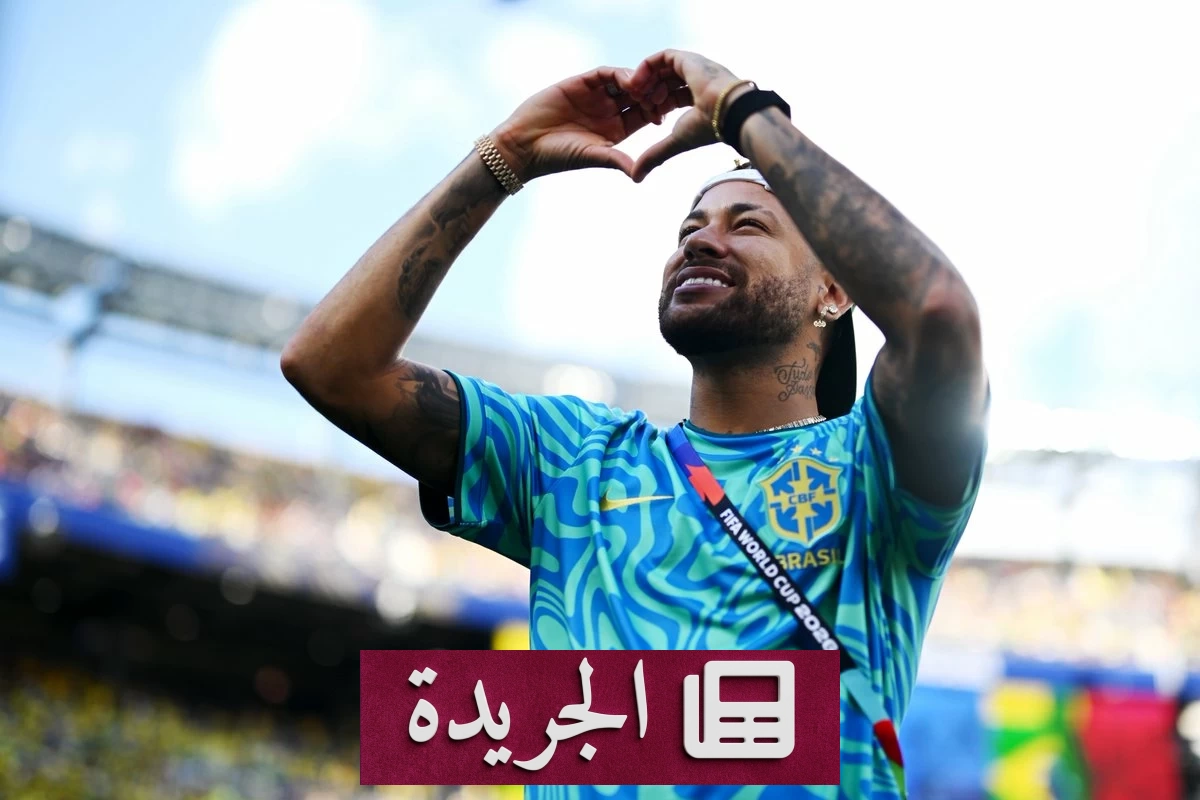 نيمار يخضع لفحوصات طبية جديدة قبل مونديال 2026 - آخر الأخبار - الجريدة