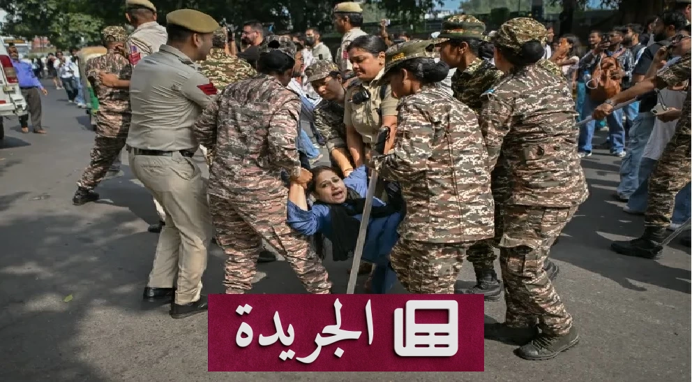 نيودلهي تشهد احتجاجات حاشدة بعد شطب 130 مليون ناخب - آخر الأخبار - الجريدة