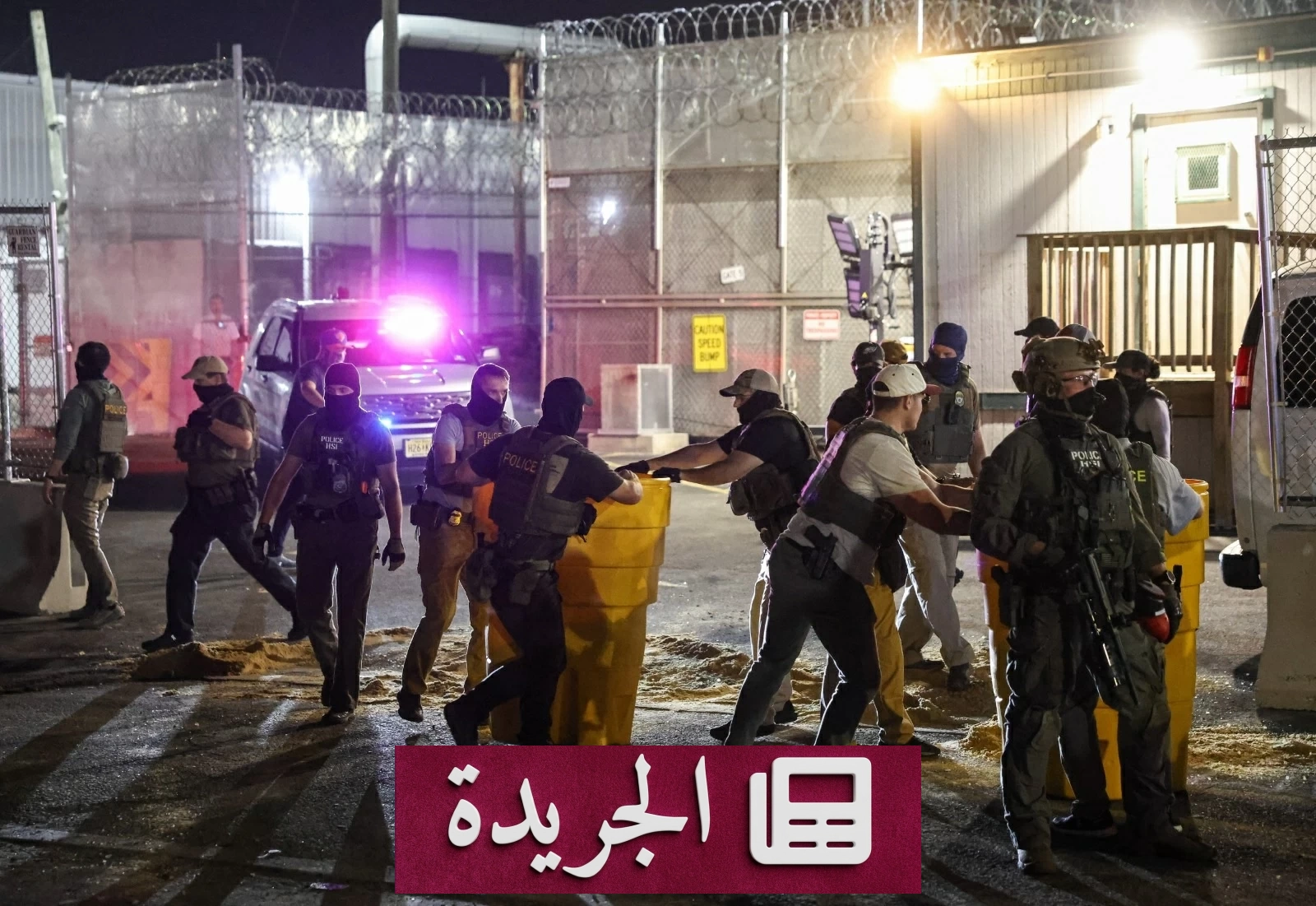 نيوجيرسي تغلي احتجاجاً على سوء معاملة المهاجرين - آخر الأخبار - الجريدة