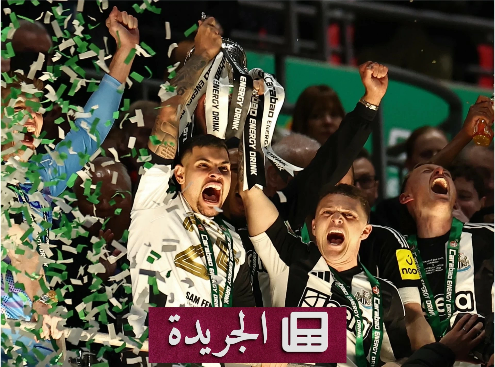 نيوكاسل يونايتد يودّع نجمه كيران تريبير بعد 4 سنوات ونصف من الإبداع - أخبار أونلاين
