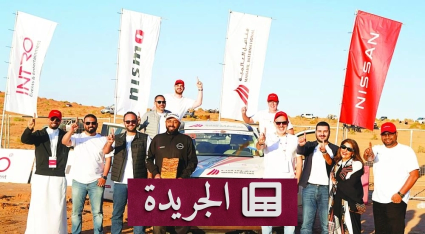 نيسان مناهل تختتم مشاركتها بنجاح في بطولة نيسان للتطعيس 2025 - أخبار أونلاين
