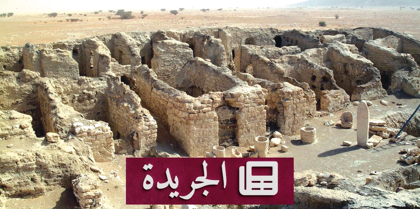 وادي الدواسر تحتضن إرثاً حضارياً عريقاً في قلب الجزيرة العربية - آخر أخبار الجريدة