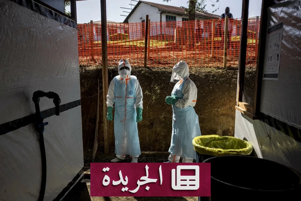 واشنطن تدعو أوروبا لتشديد قيود السفر بسبب الإيبولا - آخر الأخبار - الجريدة
