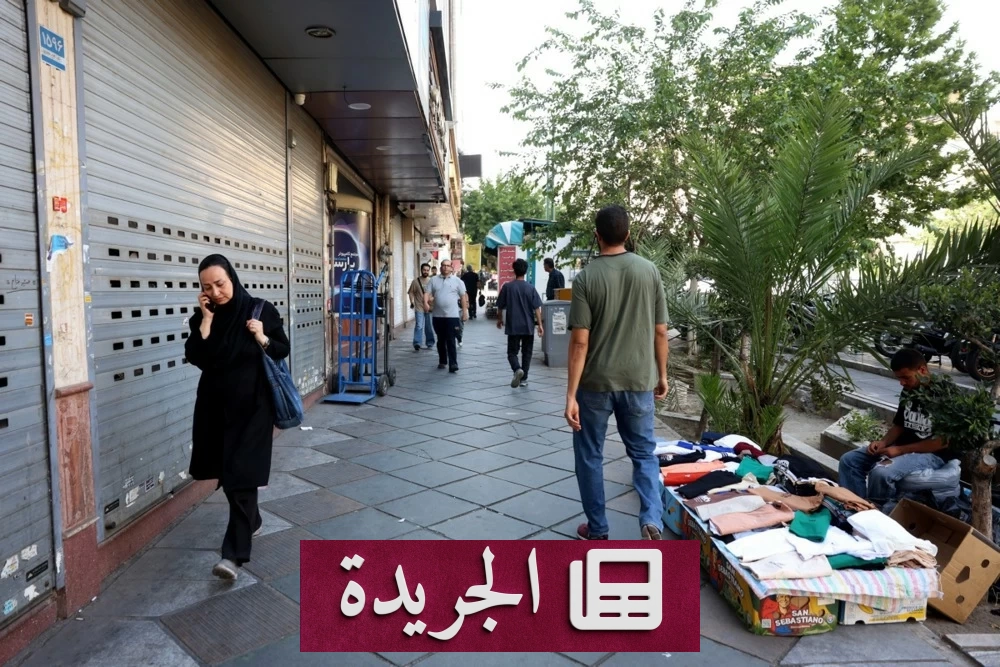 واشنطن تفرض 3 شروط على طهران مقابل مزايا اقتصادية في اتفاق جديد - آخر أخبار الجريدة