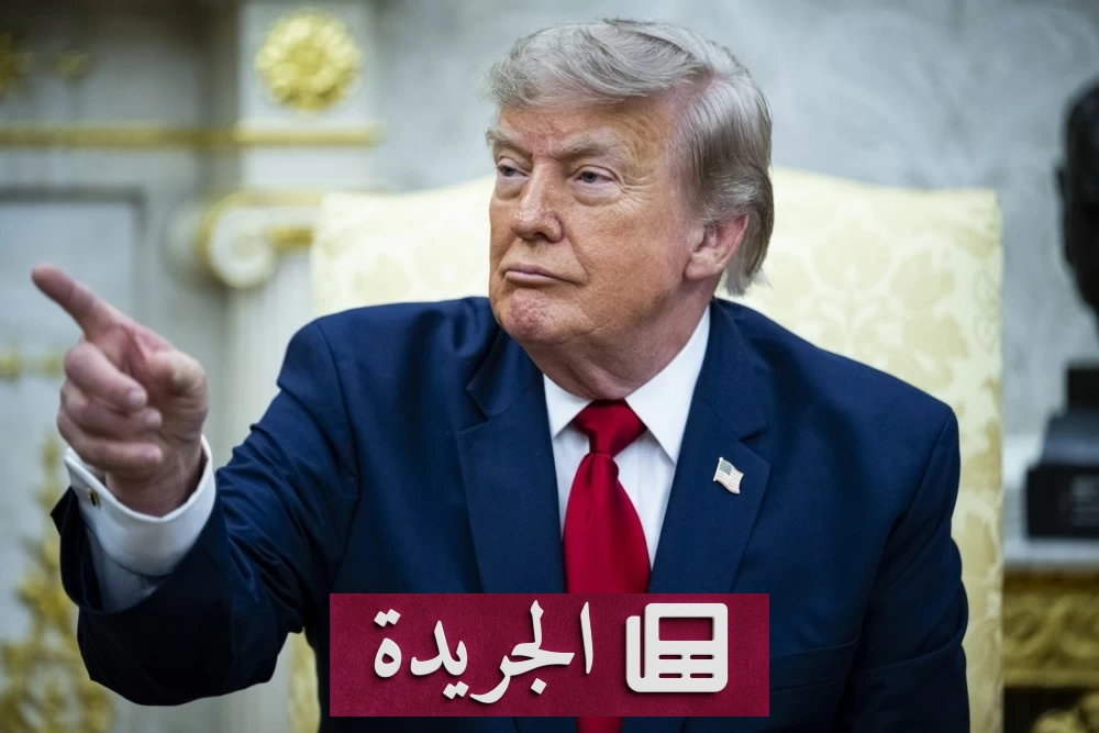 واشنطن تهدد بتوسيع ضرباتها ضد إيران بعد طلبها للاجتماع - آخر الأخبار - الجريدة
