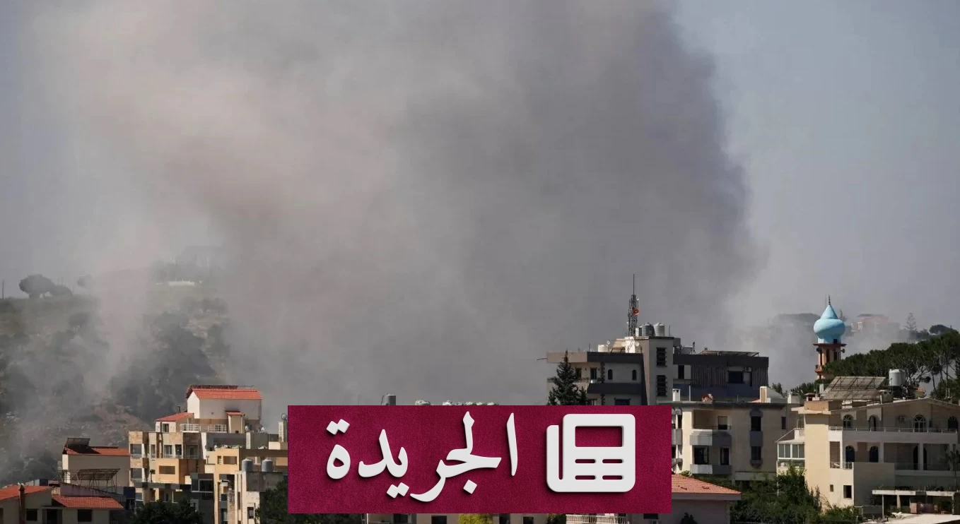 واشنطن تحذر حزب الله من استمرار الحرب أو تحمل العواقب - آخر الأخبار - الجريدة