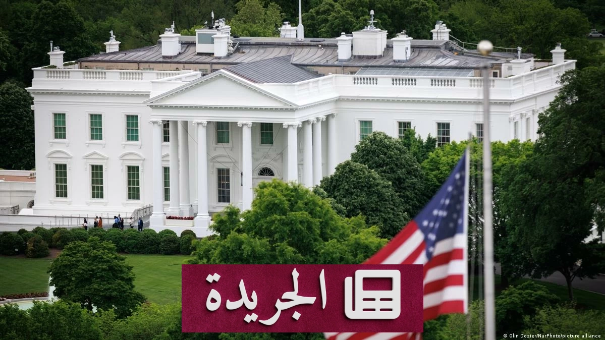واشنطن تندد بالهجوم الحوثي على مطار الملك خالد وتطالب بوقف الاعتداءات - آخر أخبار الجريدة