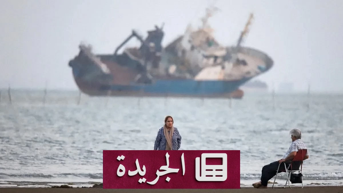 واشنطن تتوسع في الضغط على طهران مع تعثر المفاوضات الدولية - آخر أخبار الجريدة