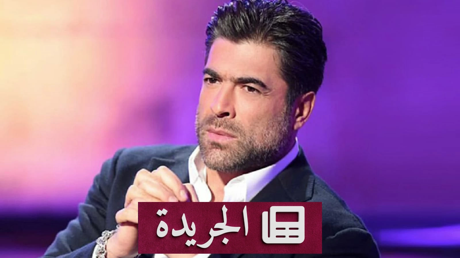 وائل كفوري يطرح أغنية جديدة ويبث حماس الجمهور قبل الإصدار - آخر أخبار الجريدة